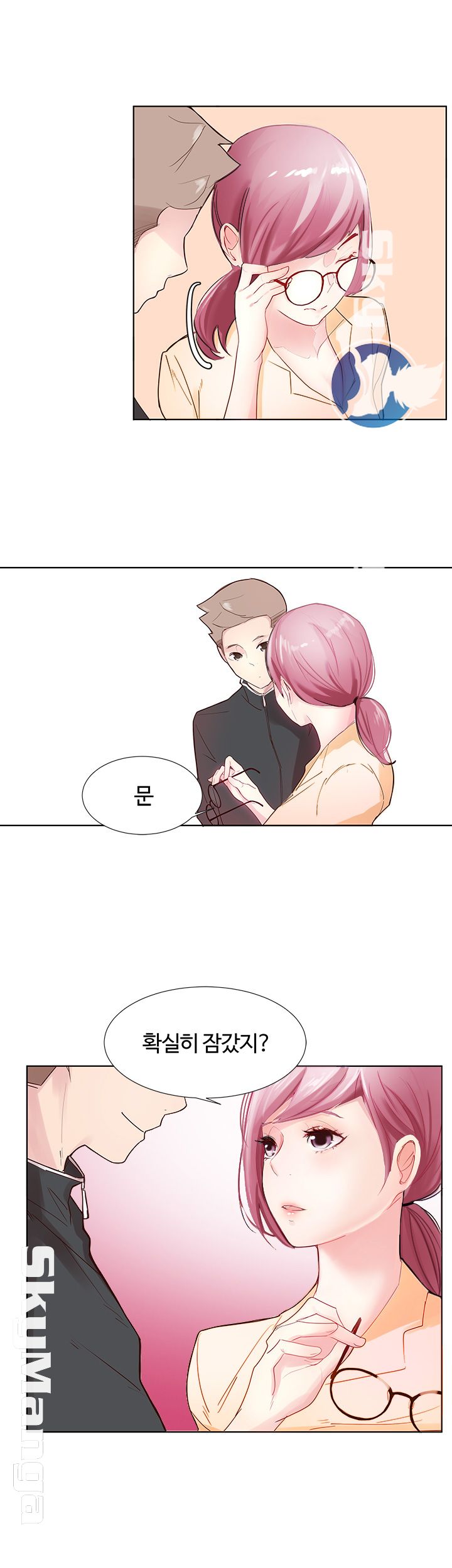 Preview Relashionships Raw Chapter 1 Page 33