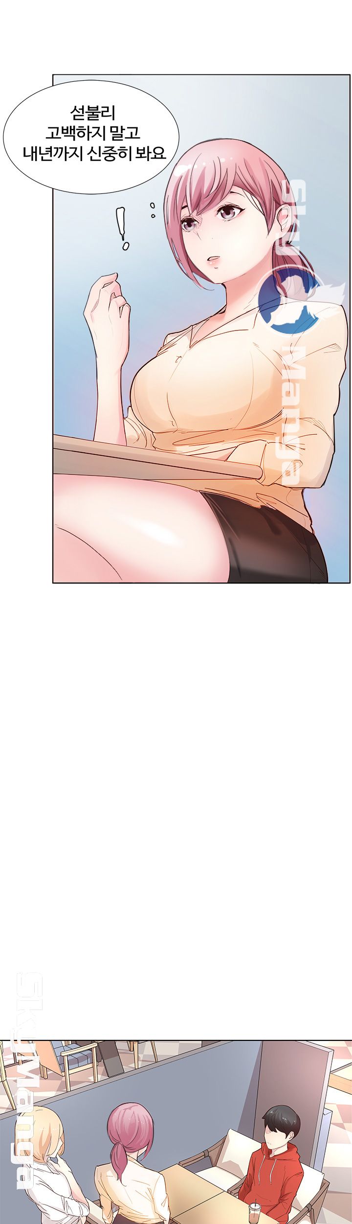 Preview Relashionships Raw Chapter 1 Page 7