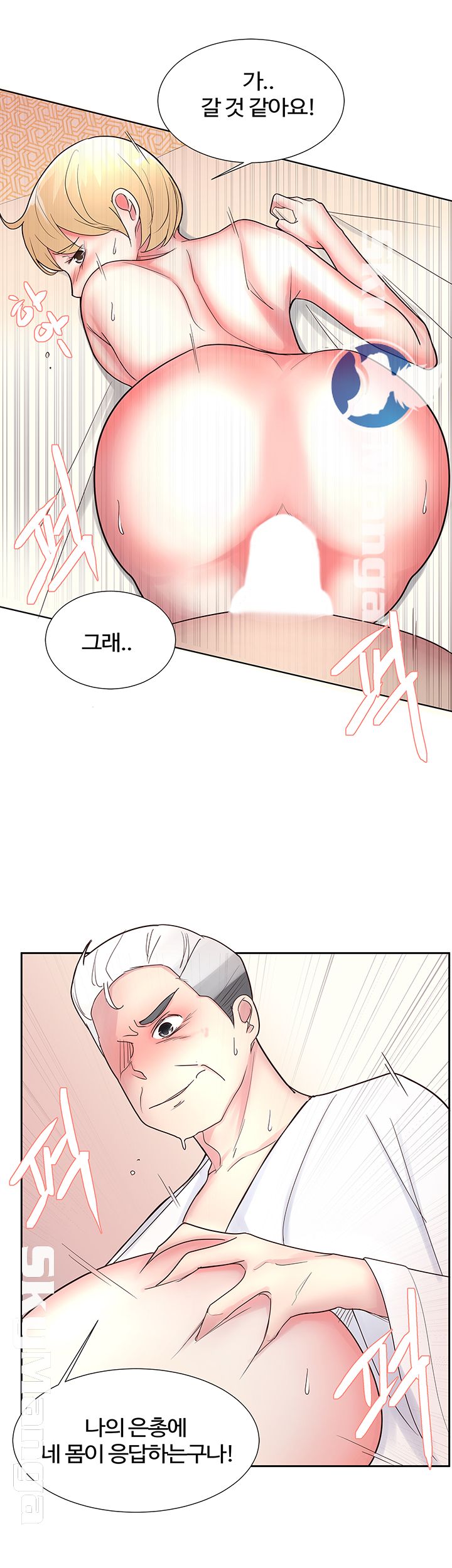 Preview Relashionships Raw Chapter 10 Page 26