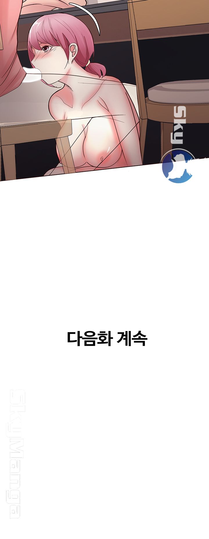 Preview Relashionships Raw Chapter 10 Page 37