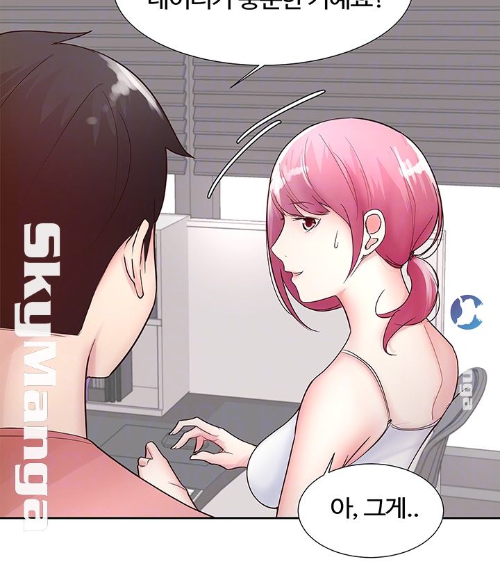 Preview Relashionships Raw Chapter 11 Page 14