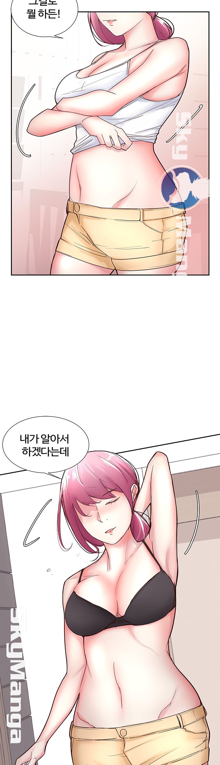 Preview Relashionships Raw Chapter 11 Page 24