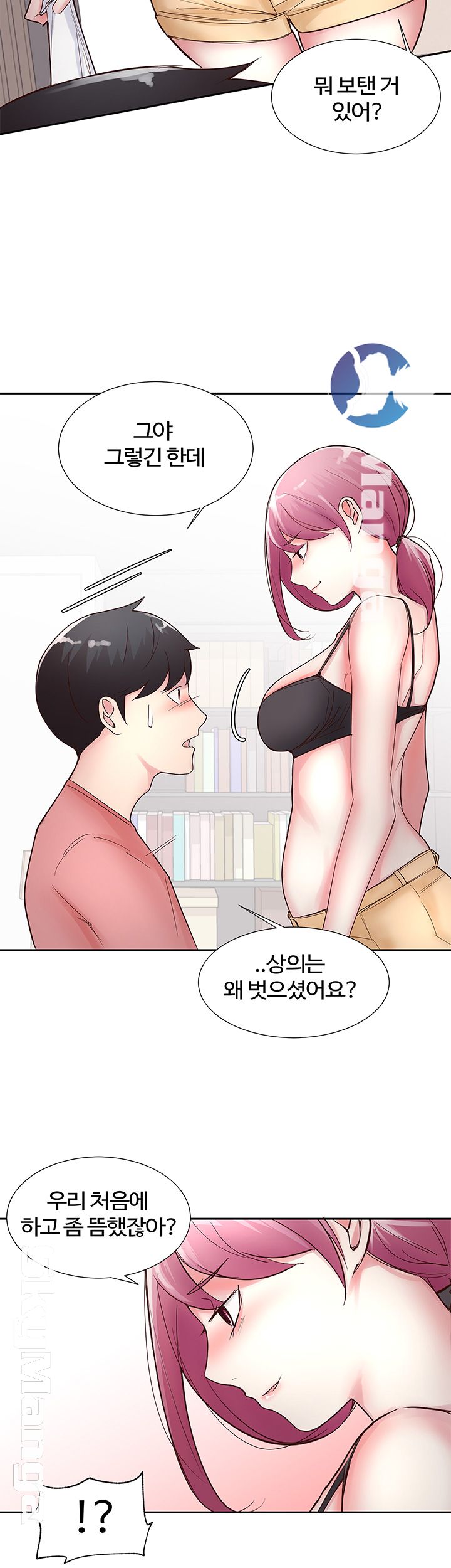 Preview Relashionships Raw Chapter 11 Page 25