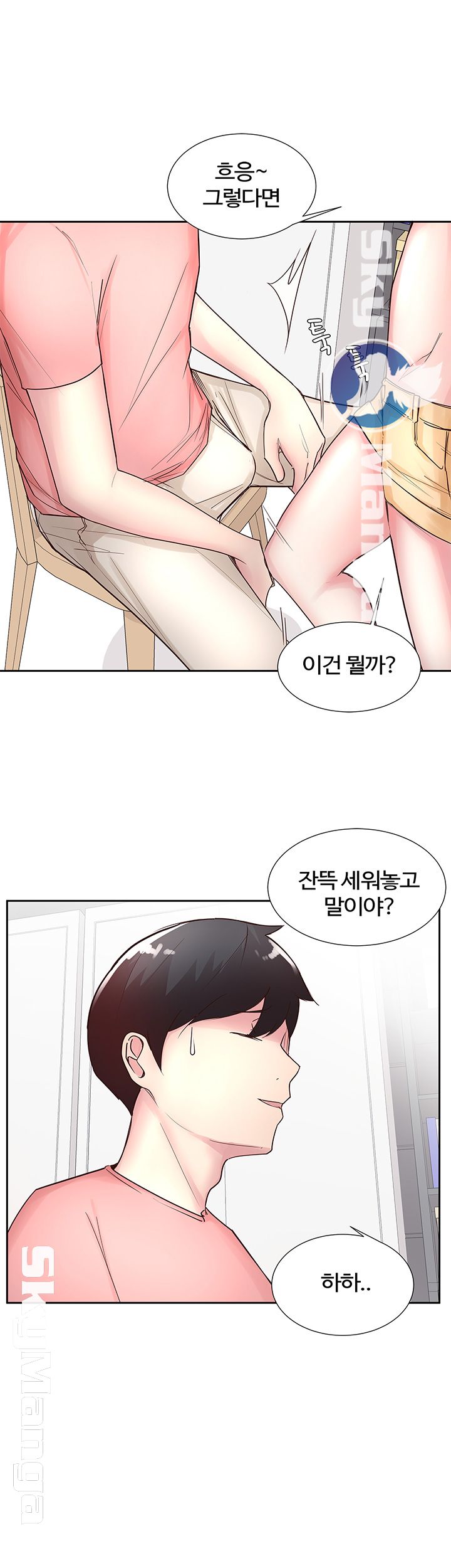 Preview Relashionships Raw Chapter 11 Page 28