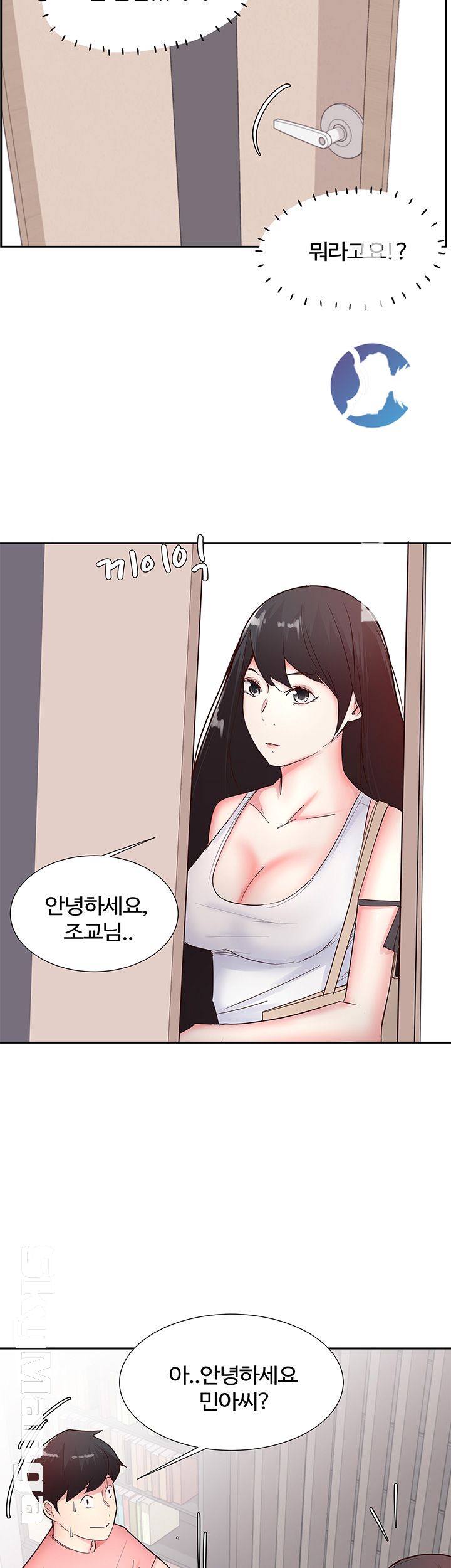 Preview Relashionships Raw Chapter 11 Page 33