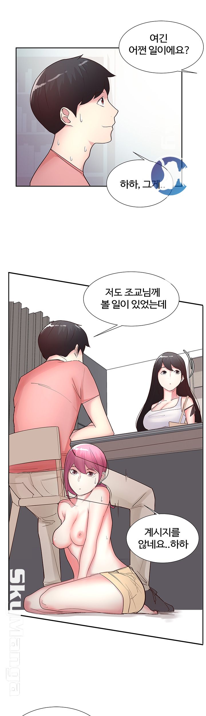 Preview Relashionships Raw Chapter 11 Page 35