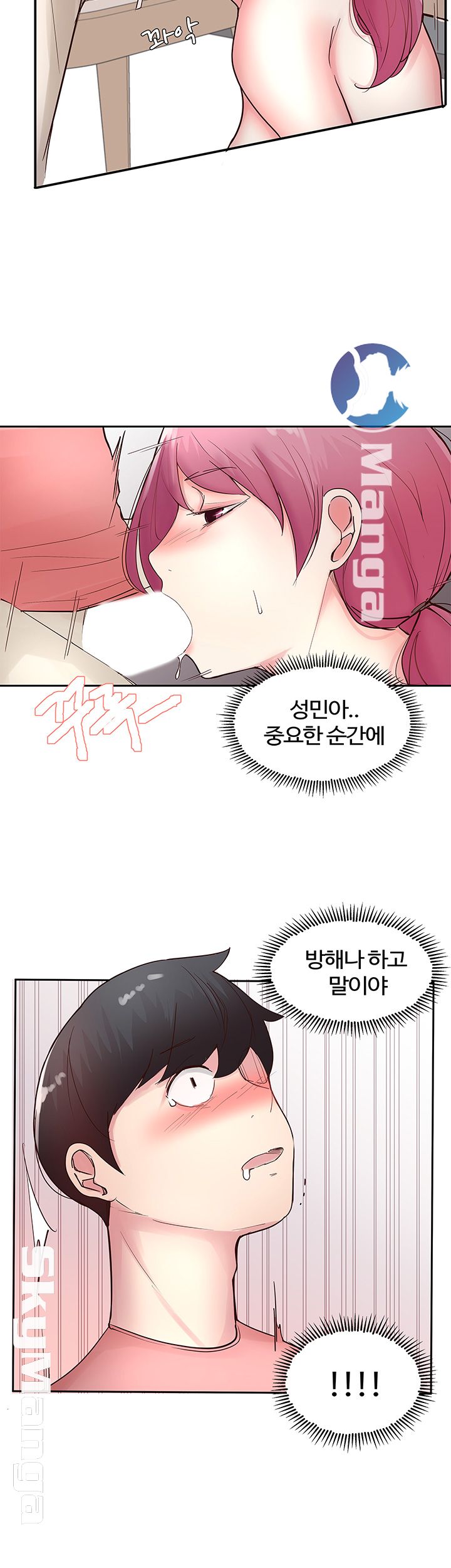 Preview Relashionships Raw Chapter 11 Page 37