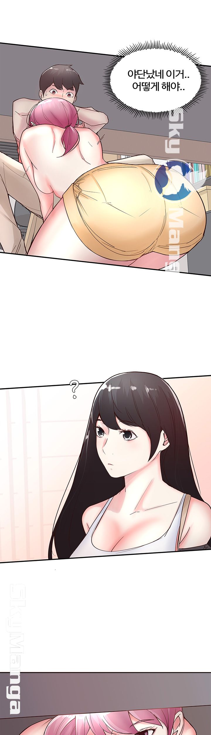 Preview Relashionships Raw Chapter 11 Page 38