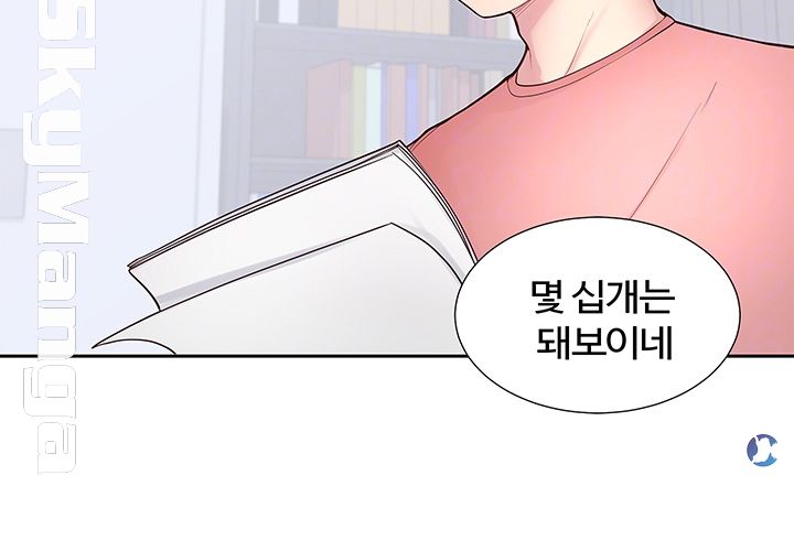 Preview Relashionships Raw Chapter 11 Page 6