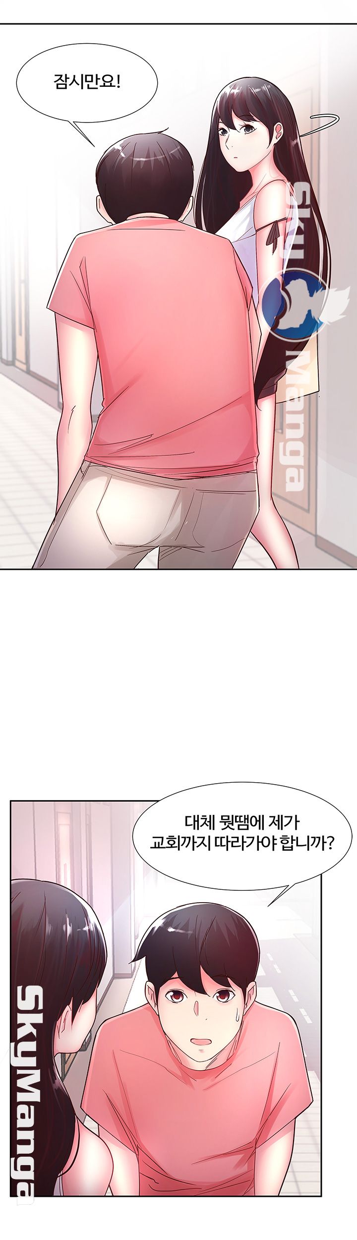 Preview Relashionships Raw Chapter 12 Page 11