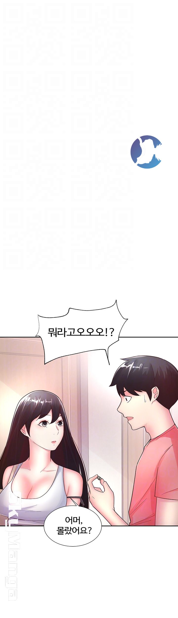 Preview Relashionships Raw Chapter 12 Page 12