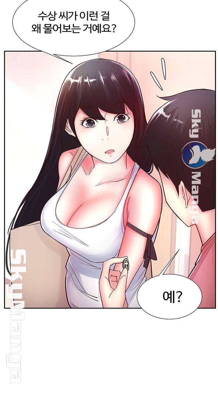 Preview Relashionships Raw Chapter 12 Page 16