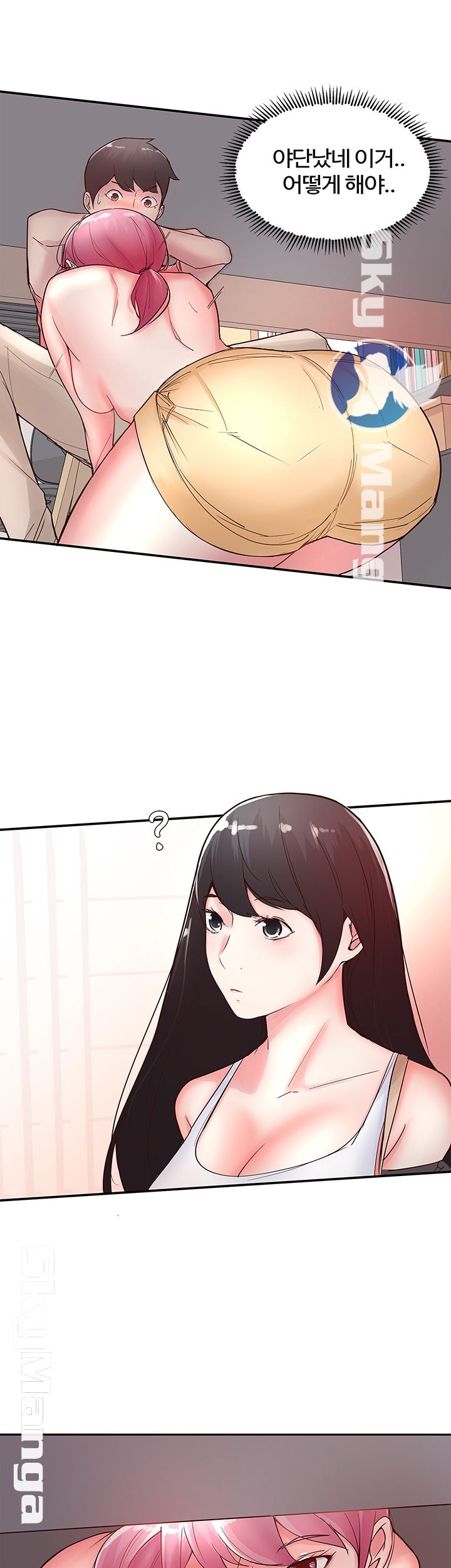 Preview Relashionships Raw Chapter 12 Page 2