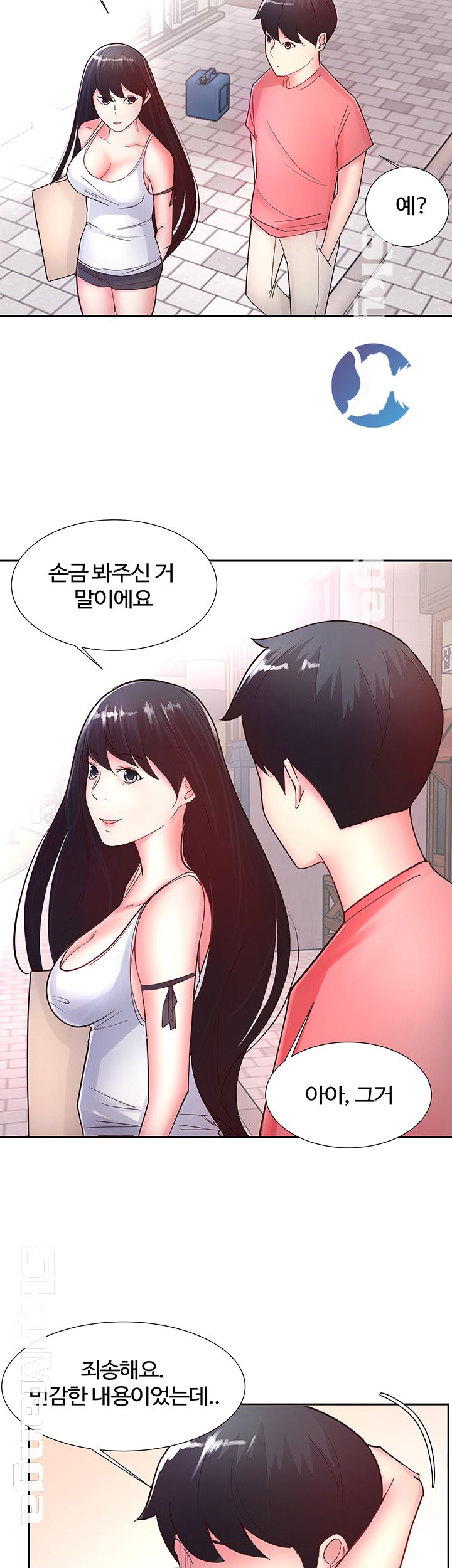 Preview Relashionships Raw Chapter 12 Page 20