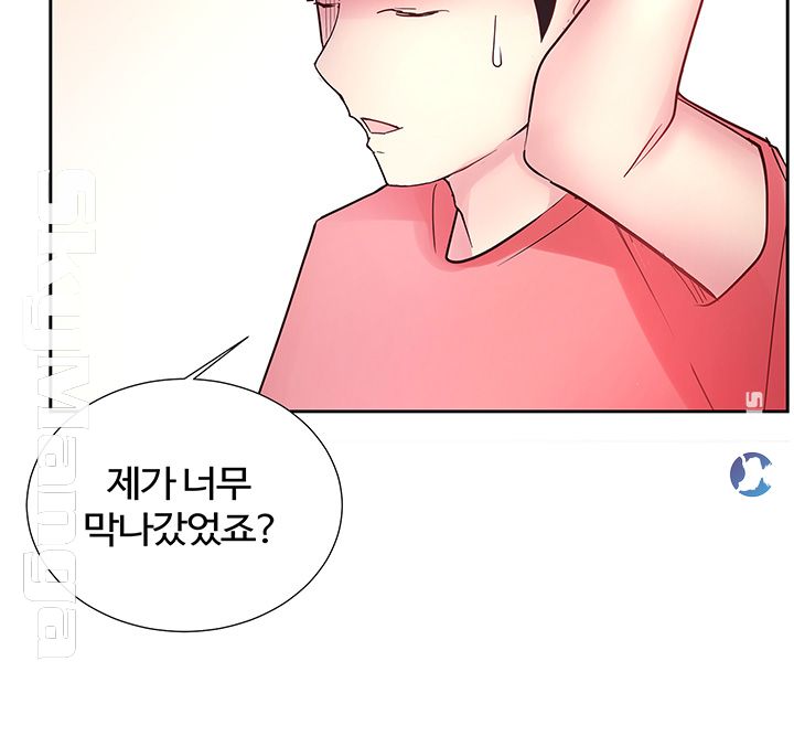 Preview Relashionships Raw Chapter 12 Page 21