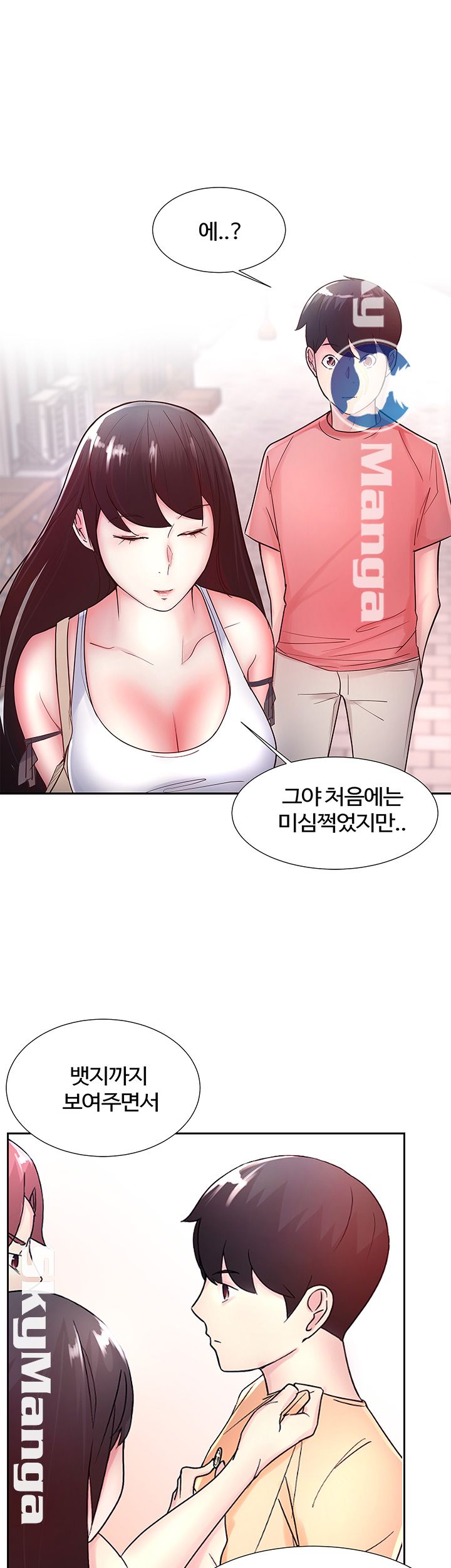 Preview Relashionships Raw Chapter 12 Page 23