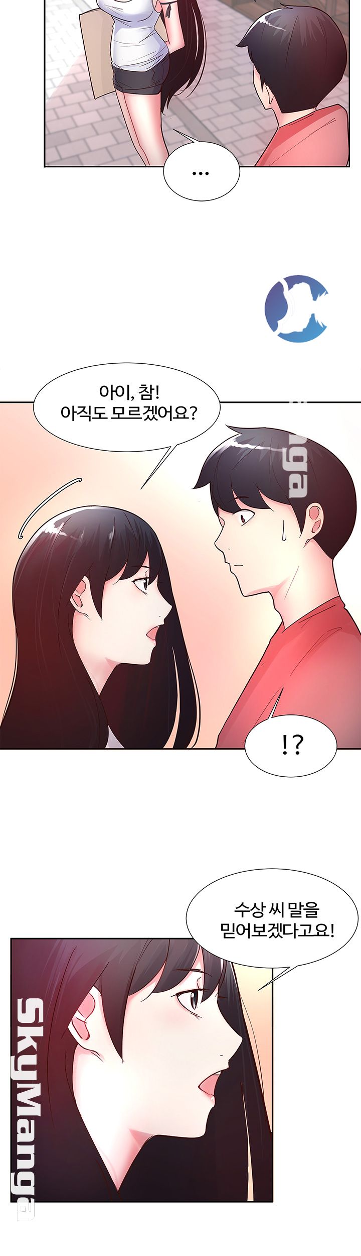 Preview Relashionships Raw Chapter 12 Page 25