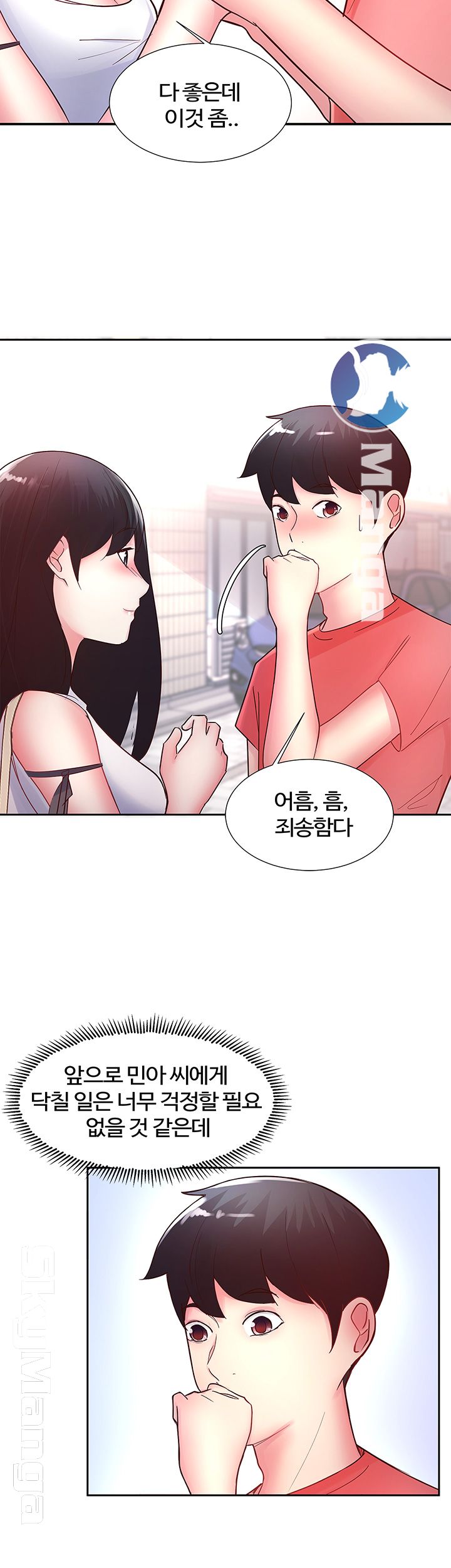 Preview Relashionships Raw Chapter 12 Page 28