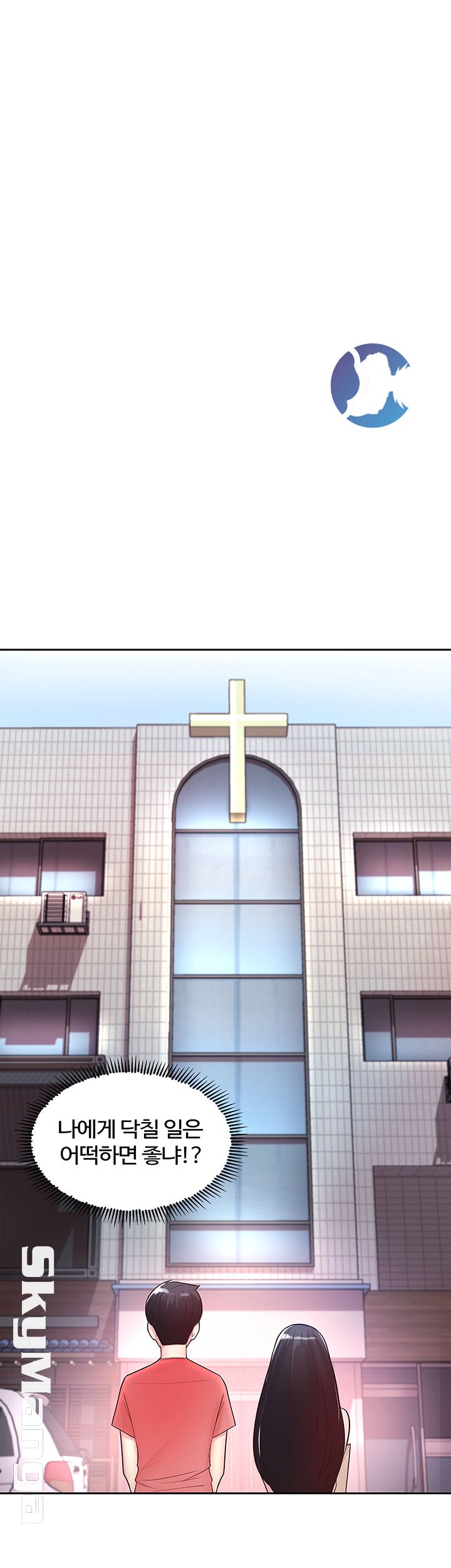 Preview Relashionships Raw Chapter 12 Page 29