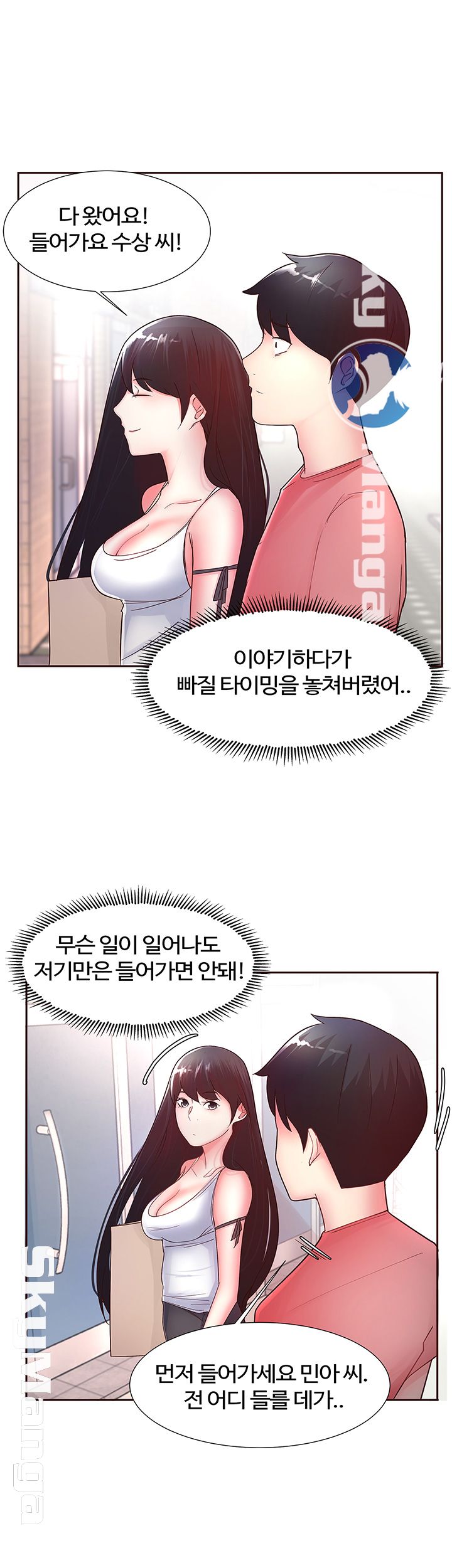 Preview Relashionships Raw Chapter 12 Page 30