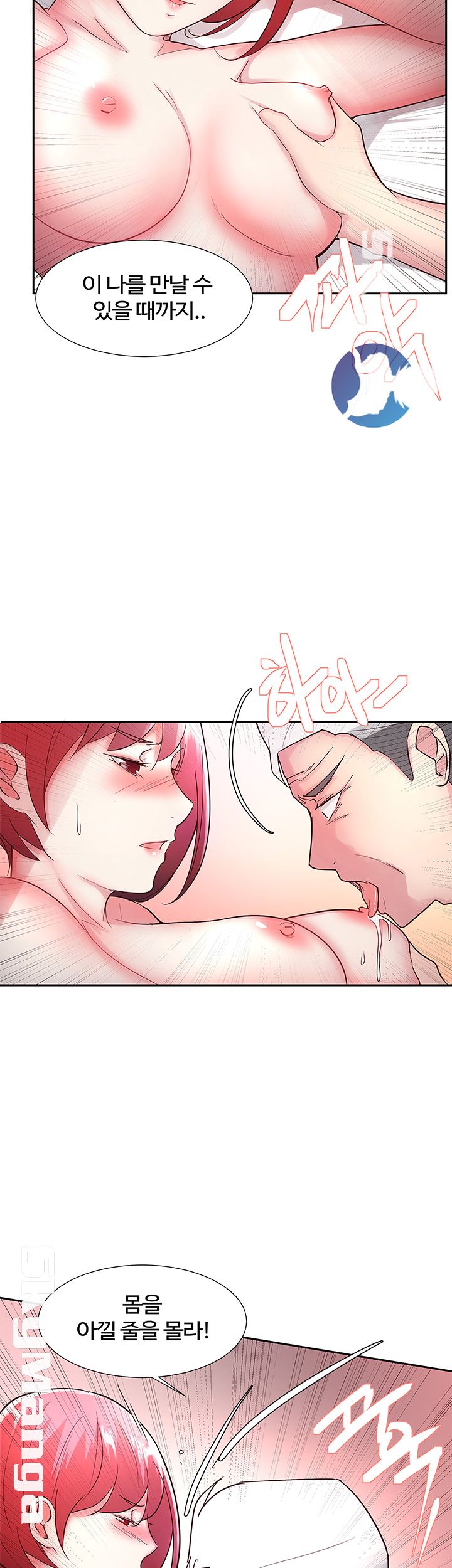 Preview Relashionships Raw Chapter 12 Page 36