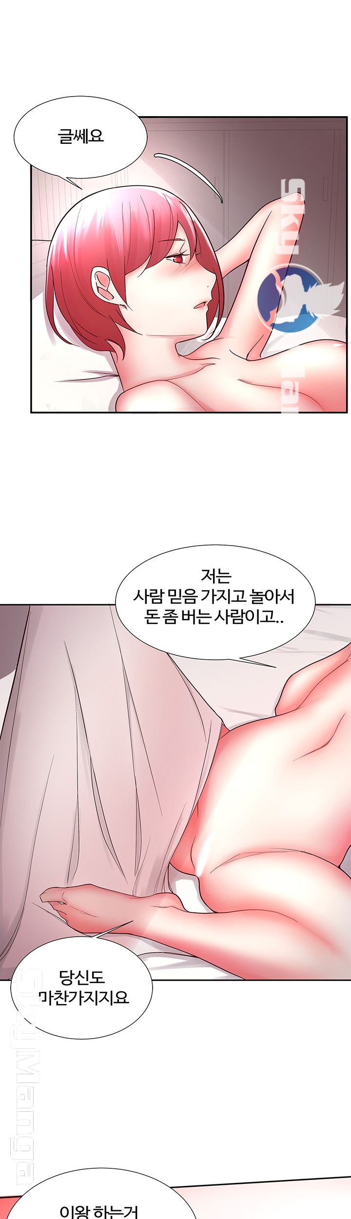 Preview Relashionships Raw Chapter 12 Page 38