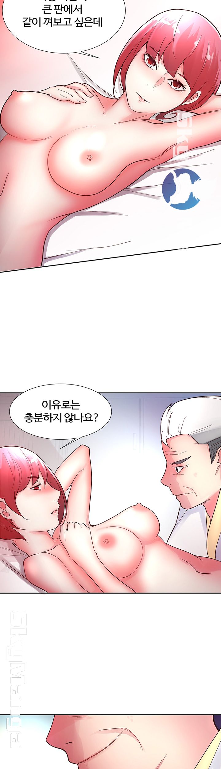 Preview Relashionships Raw Chapter 12 Page 39