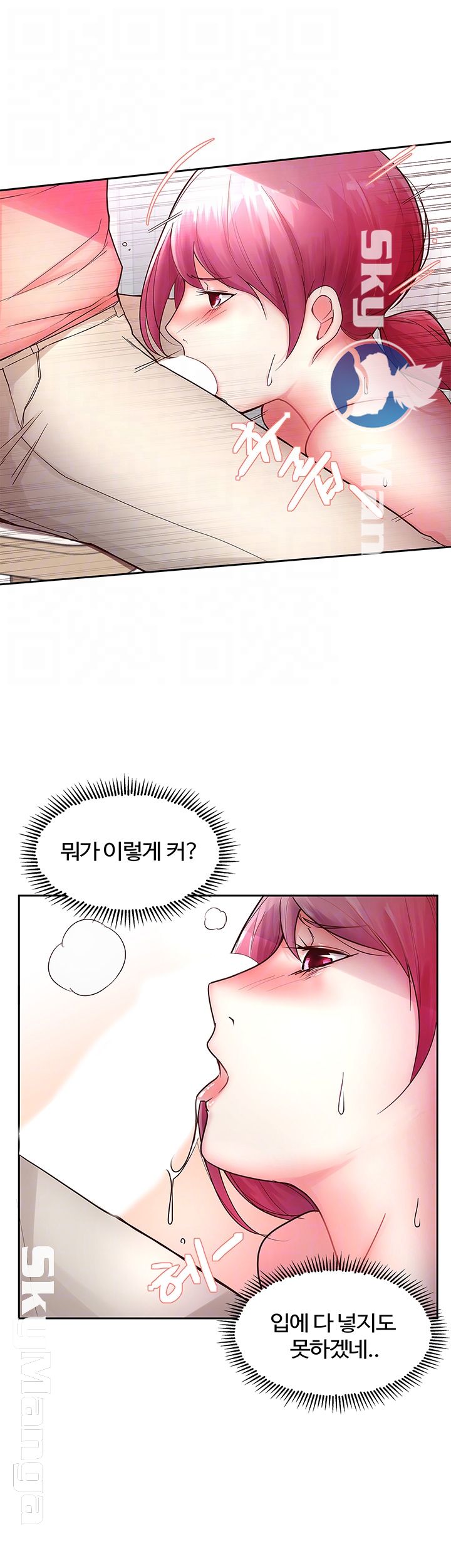 Preview Relashionships Raw Chapter 12 Page 4