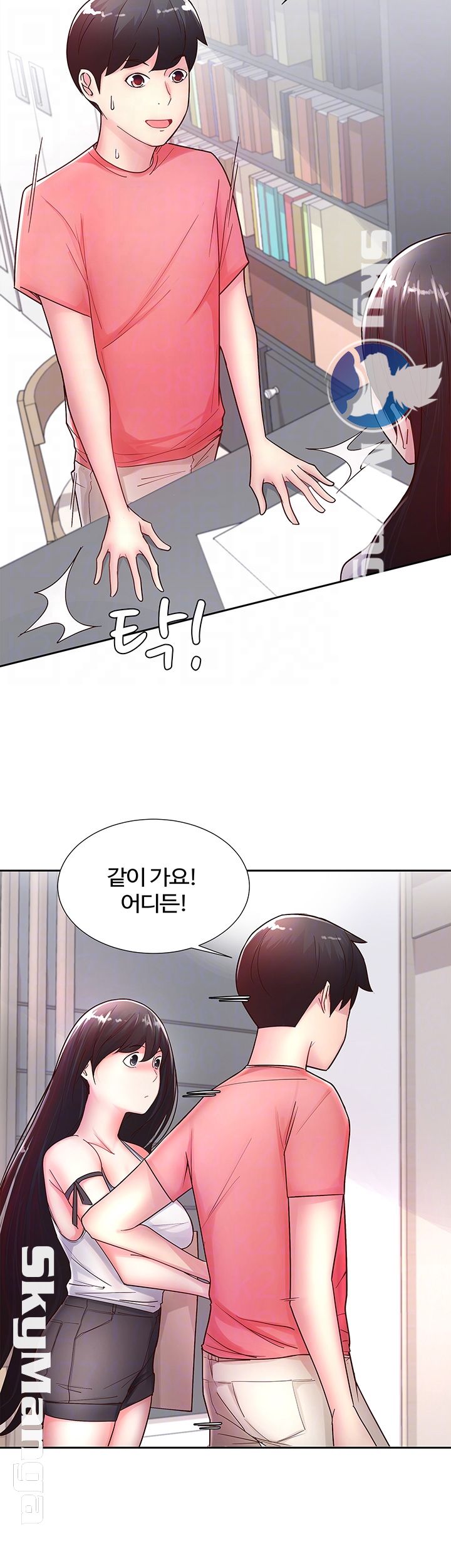 Preview Relashionships Raw Chapter 12 Page 6