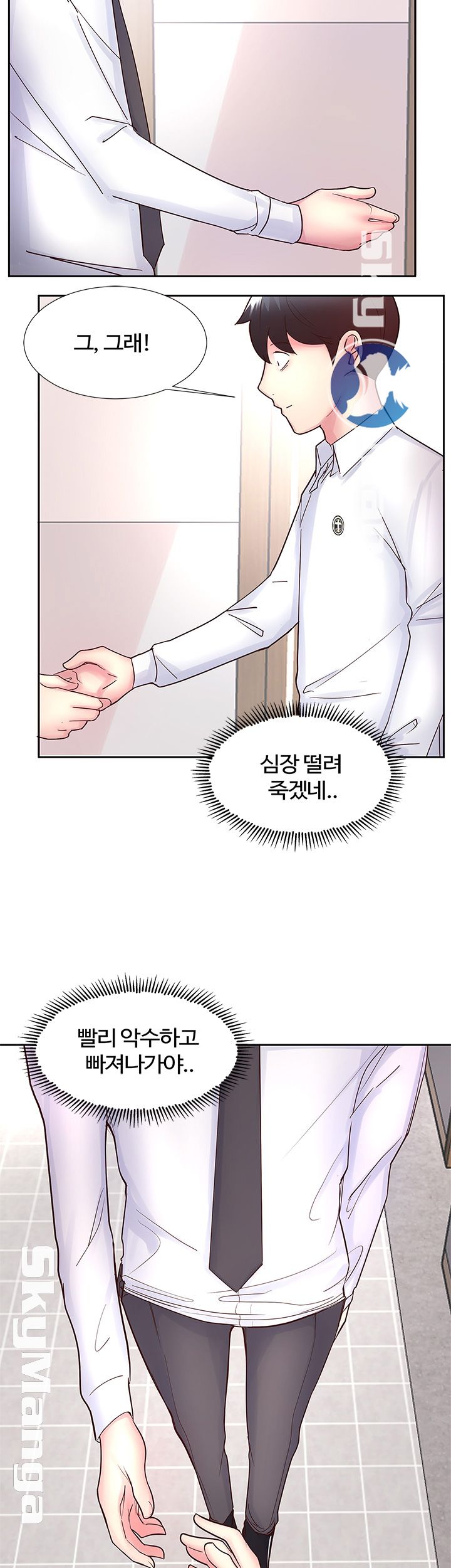 Preview Relashionships Raw Chapter 13 Page 27