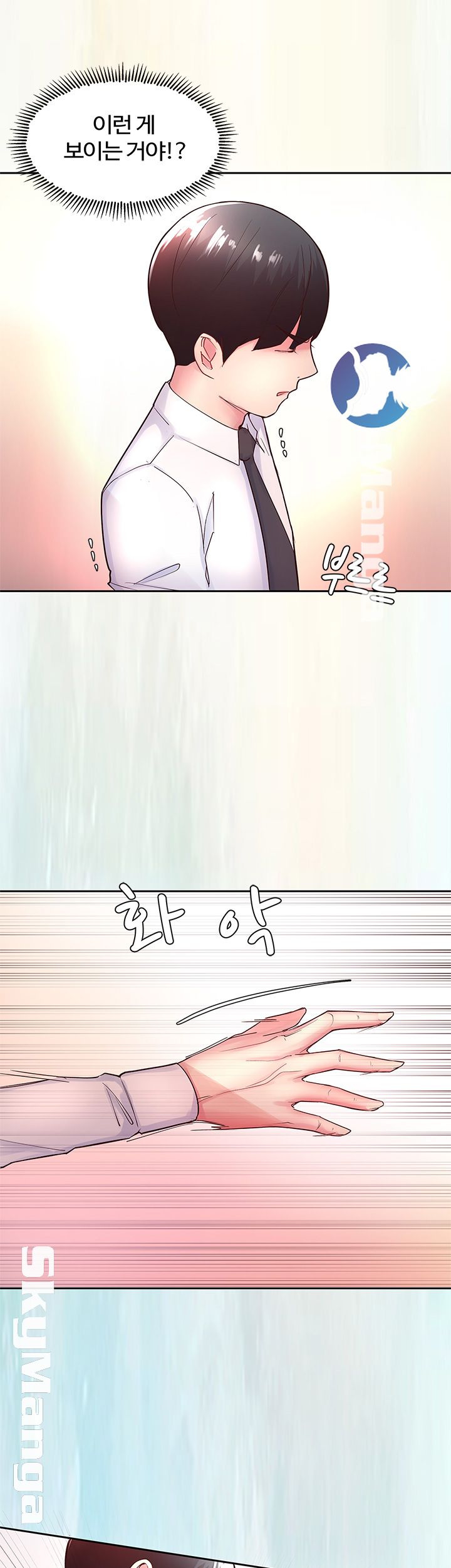 Preview Relashionships Raw Chapter 13 Page 32