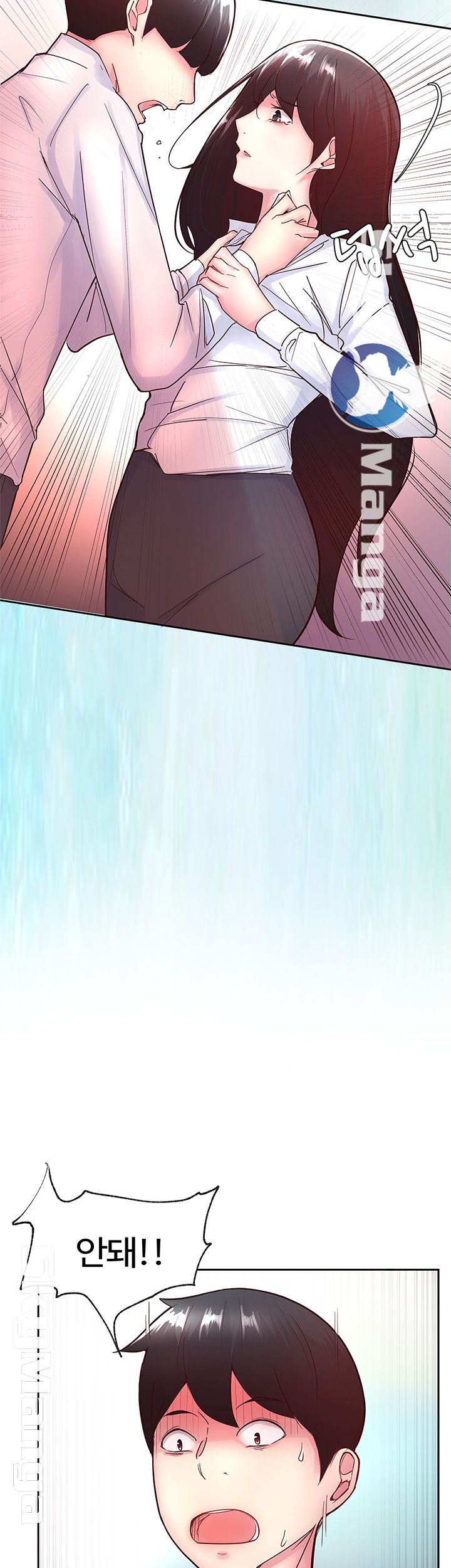 Preview Relashionships Raw Chapter 13 Page 33
