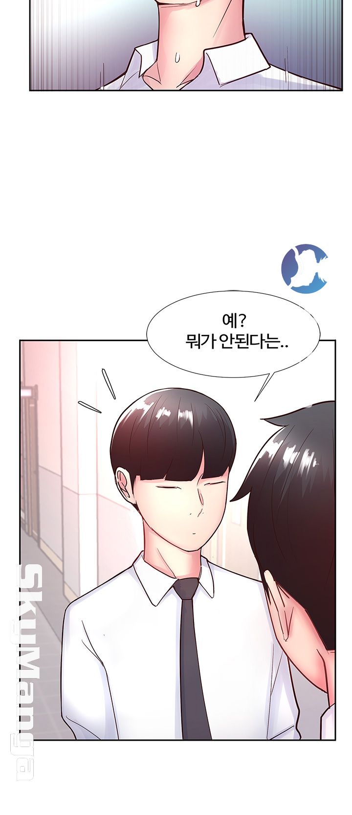 Preview Relashionships Raw Chapter 13 Page 34