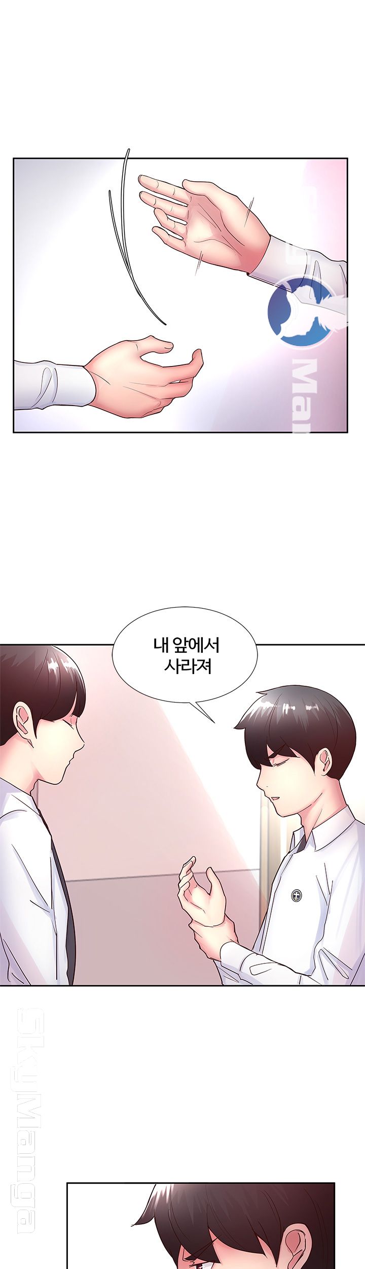 Preview Relashionships Raw Chapter 13 Page 35