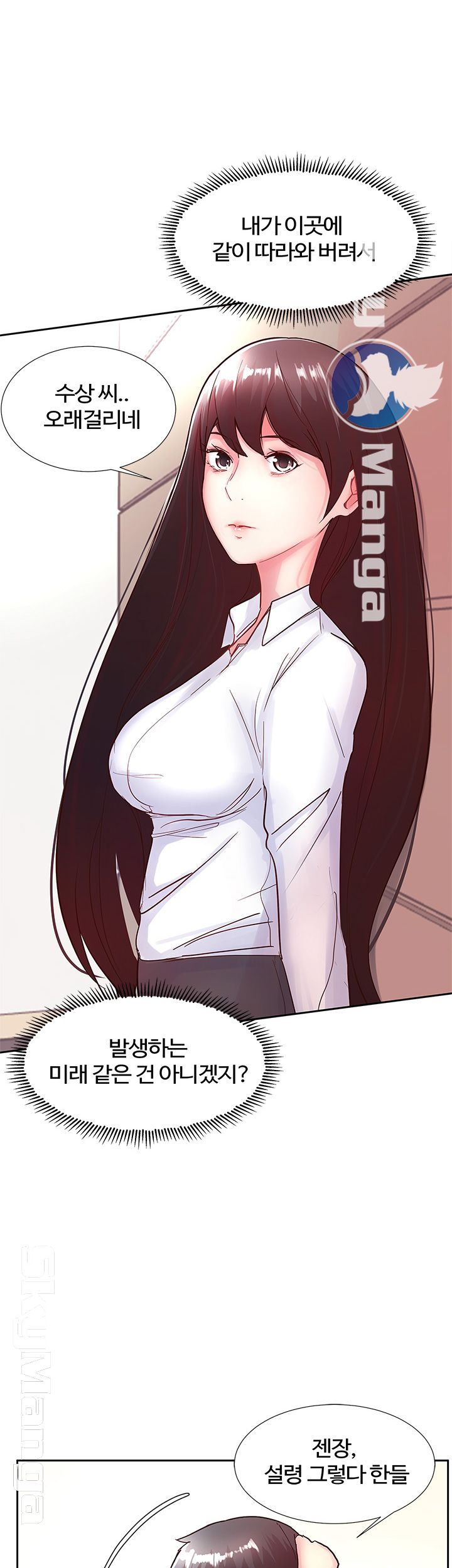 Preview Relashionships Raw Chapter 13 Page 38