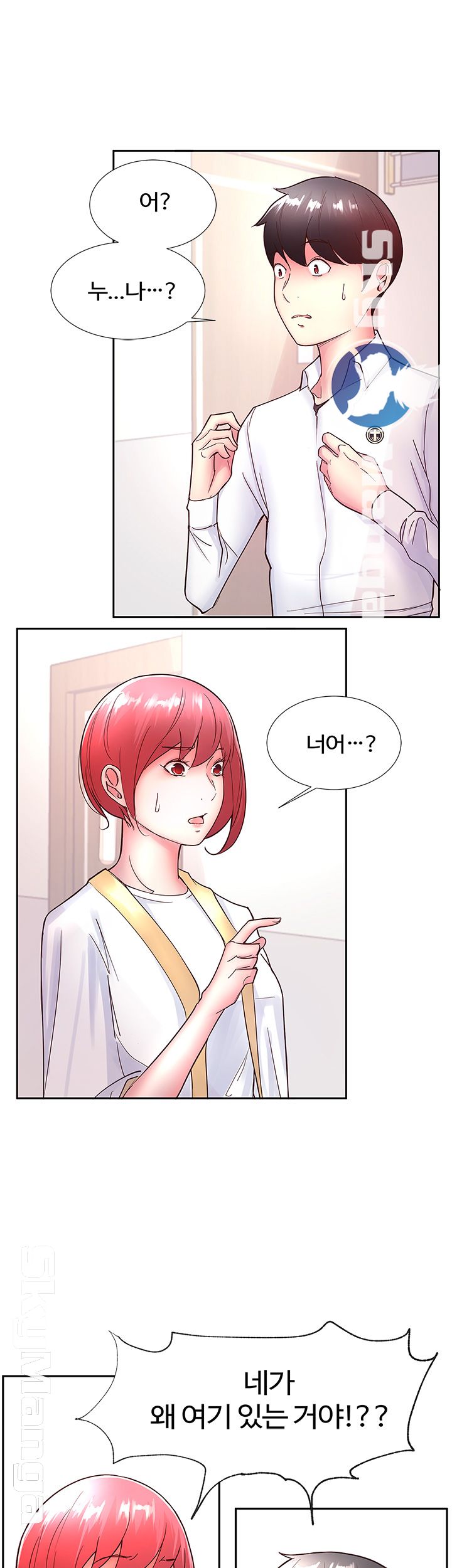 Preview Relashionships Raw Chapter 13 Page 41