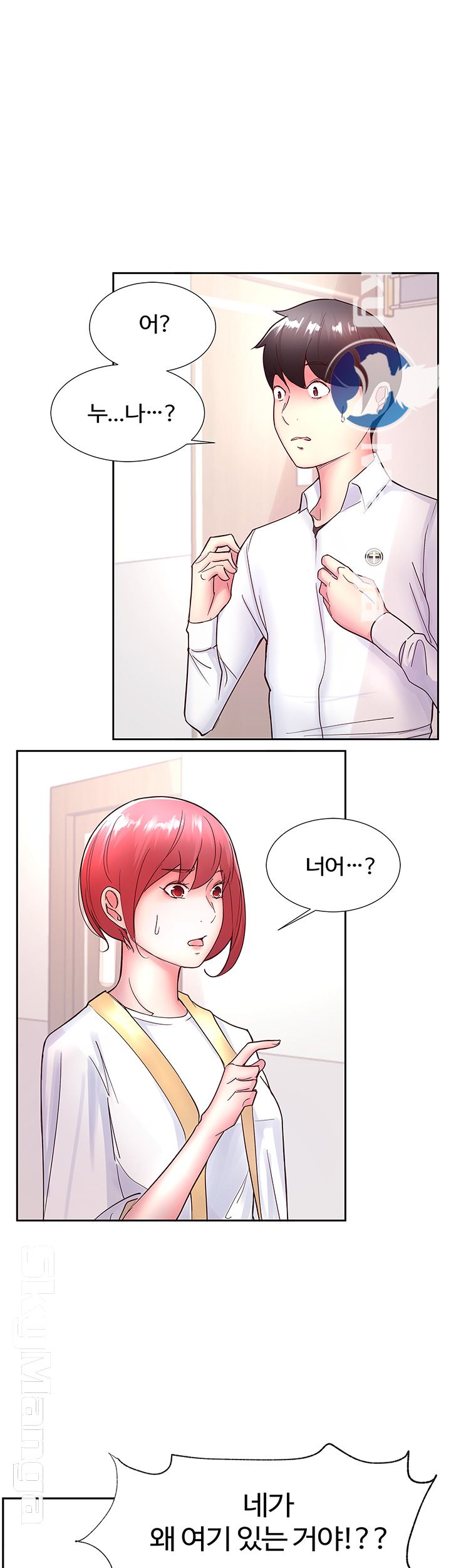 Preview Relashionships Raw Chapter 14 Page 1