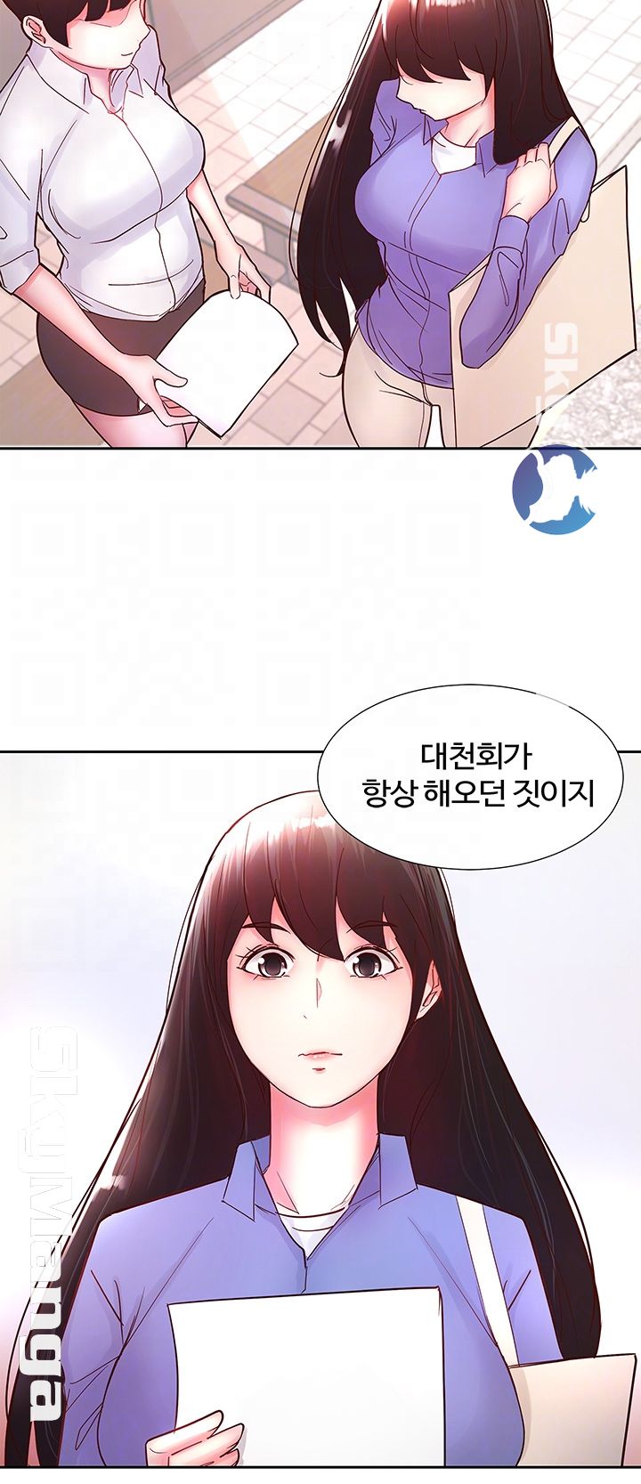 Preview Relashionships Raw Chapter 14 Page 12