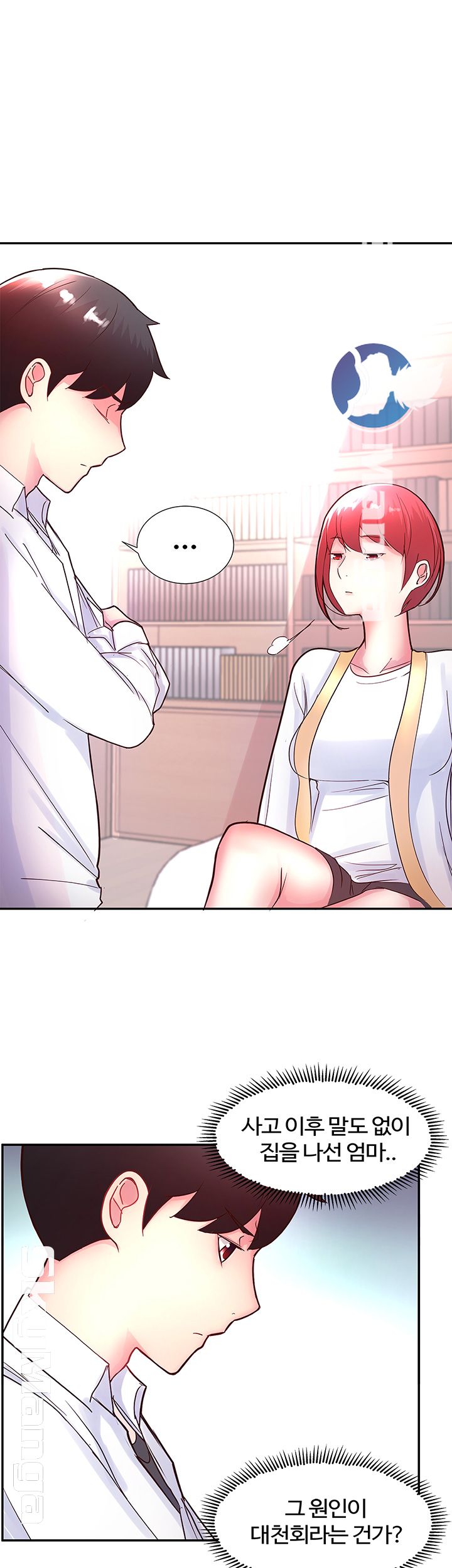 Preview Relashionships Raw Chapter 14 Page 13