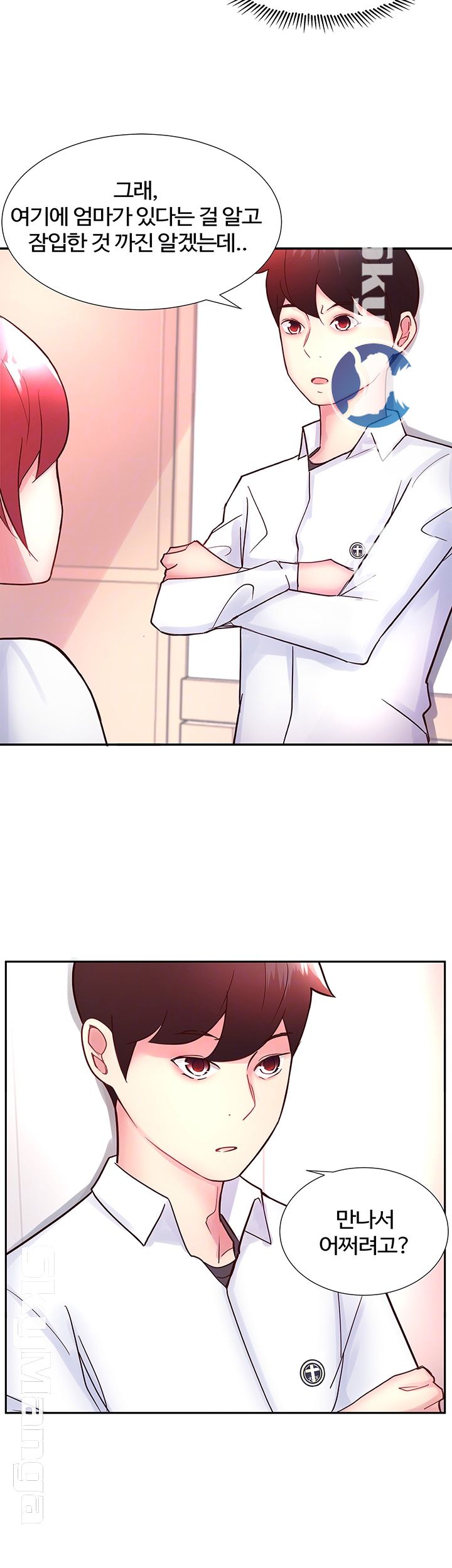 Preview Relashionships Raw Chapter 14 Page 14