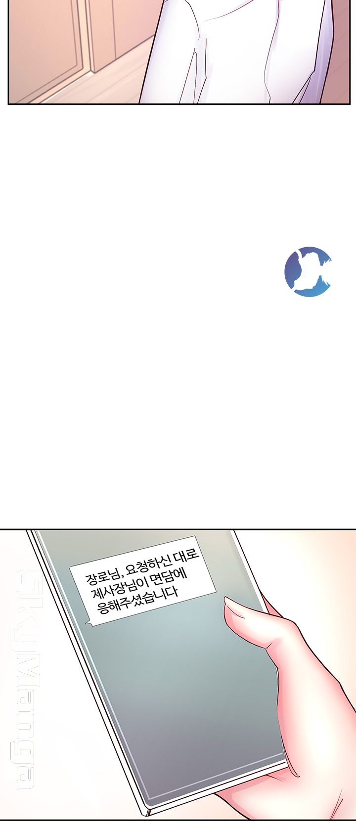 Preview Relashionships Raw Chapter 14 Page 17