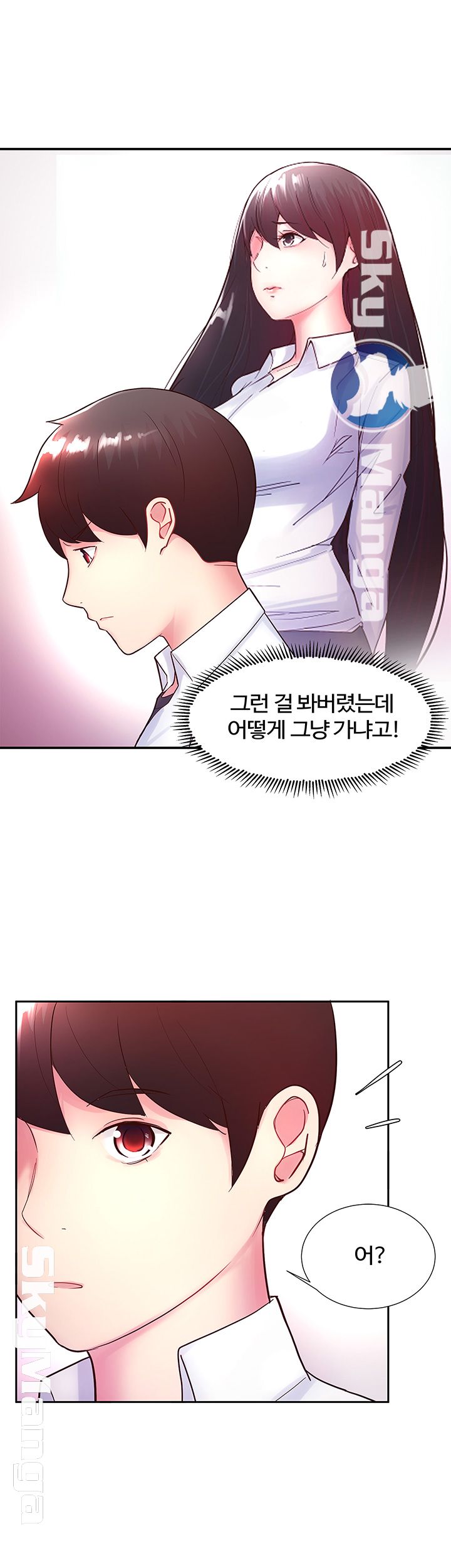 Preview Relashionships Raw Chapter 14 Page 20