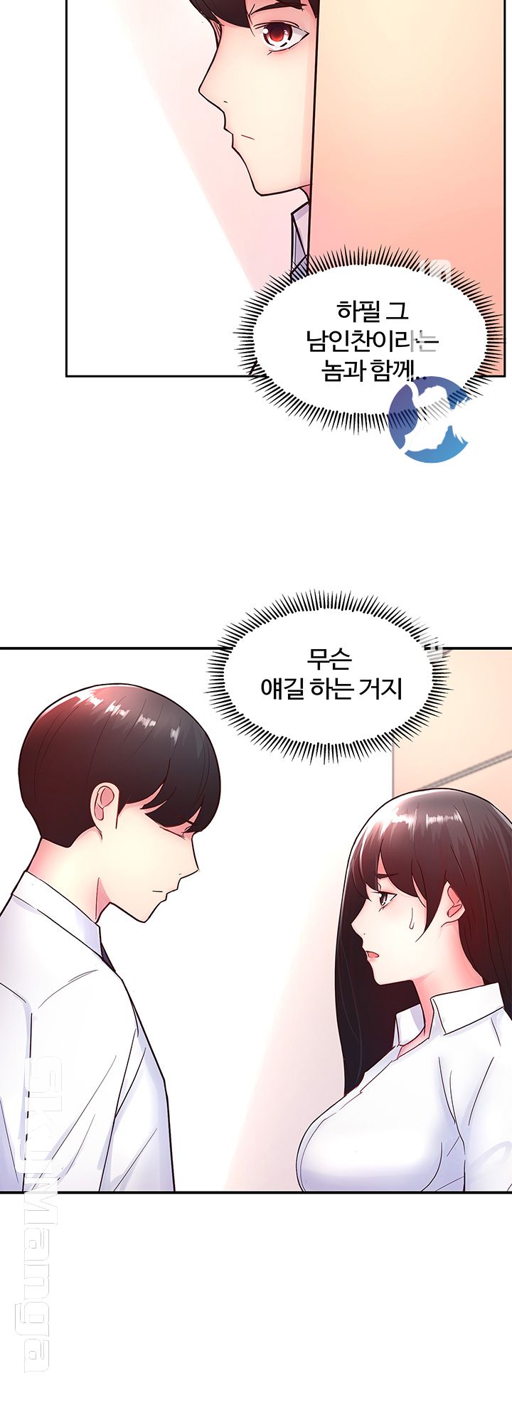 Preview Relashionships Raw Chapter 14 Page 22