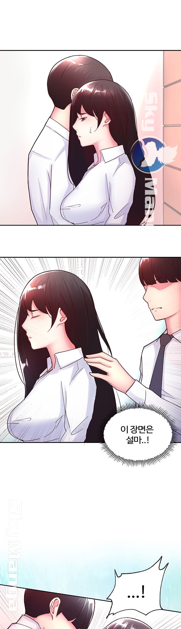Preview Relashionships Raw Chapter 14 Page 23