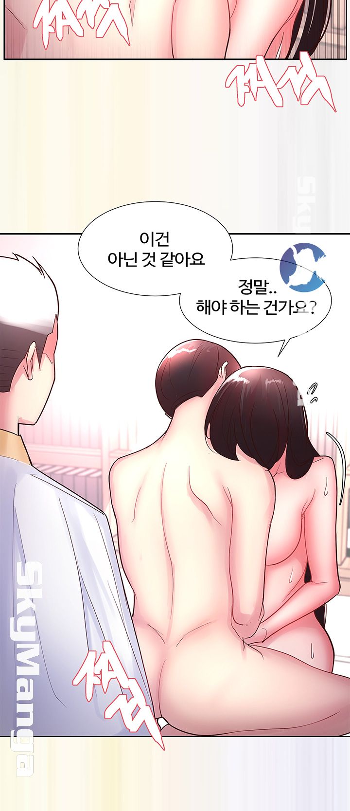 Preview Relashionships Raw Chapter 14 Page 27