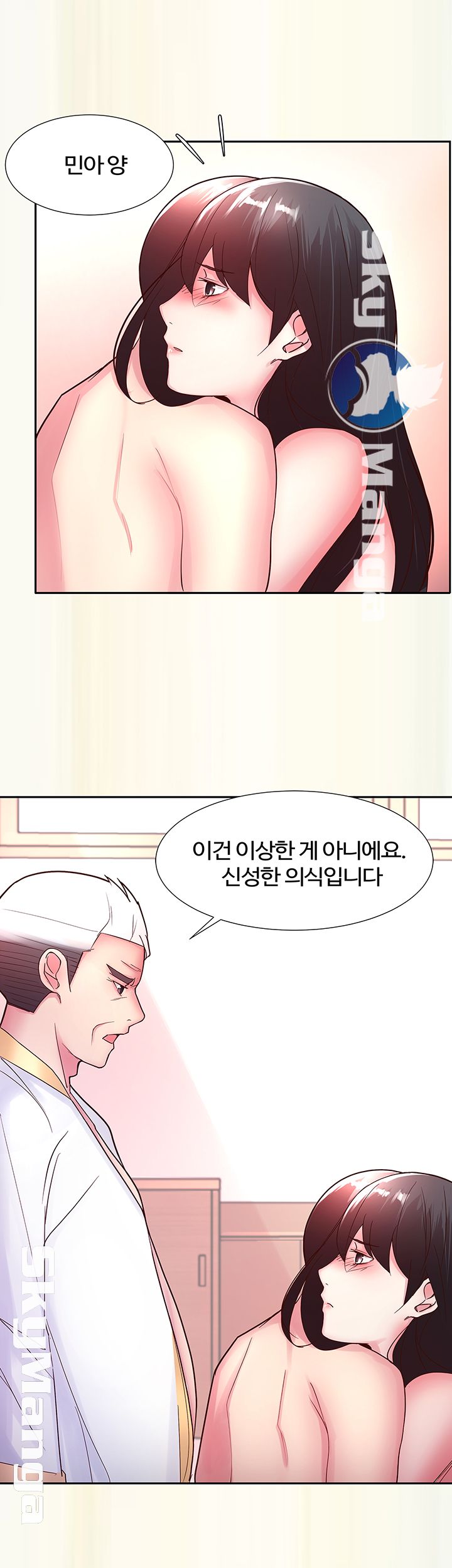 Preview Relashionships Raw Chapter 14 Page 28