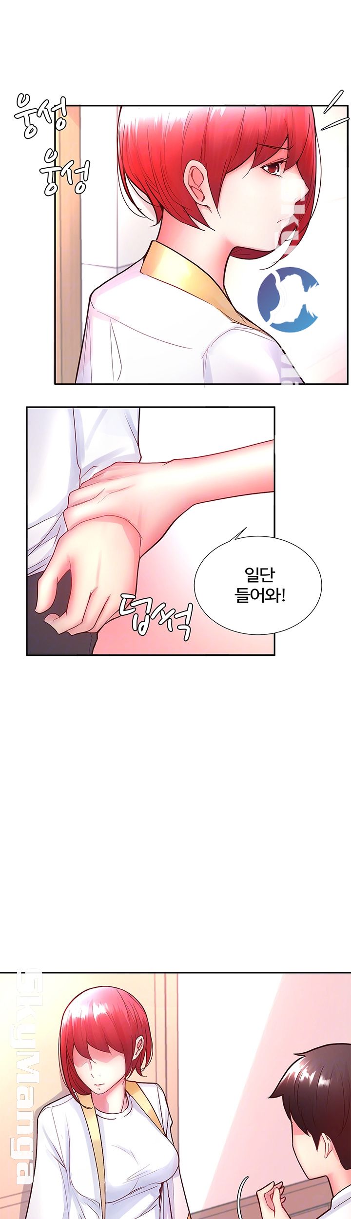 Preview Relashionships Raw Chapter 14 Page 4