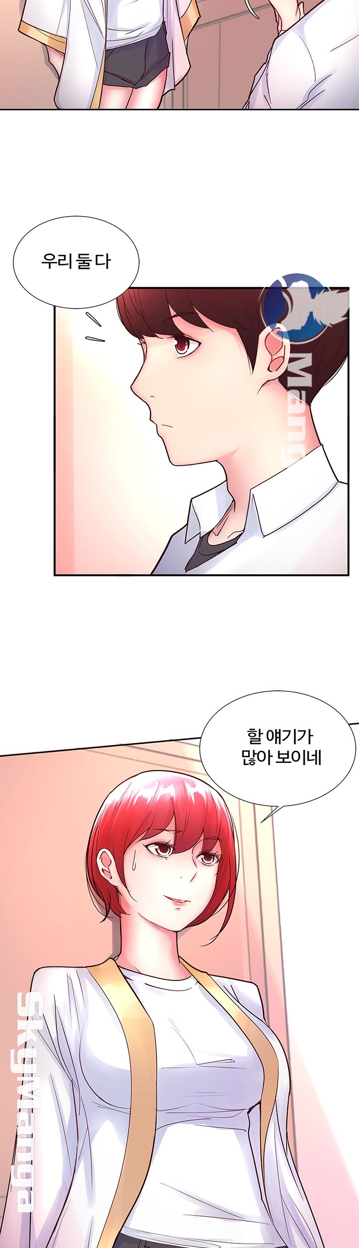 Preview Relashionships Raw Chapter 14 Page 5