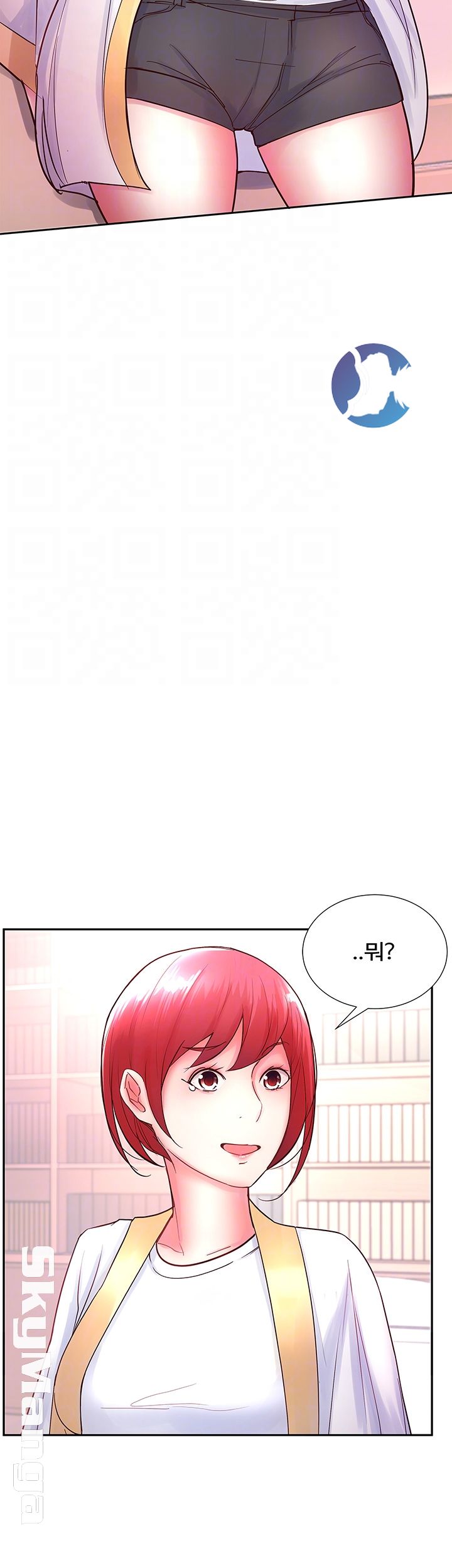 Preview Relashionships Raw Chapter 14 Page 6