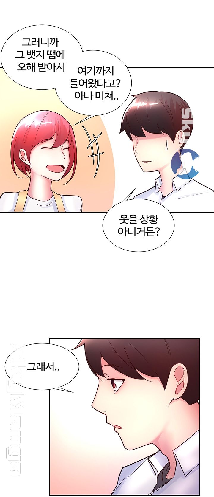 Preview Relashionships Raw Chapter 14 Page 7